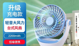 麻豆宿舍风扇,清凉一夏，舒适生活新体验