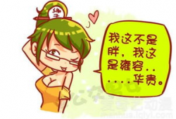 BIBI漫画,穿越次元的爱恋与冒险之旅