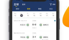 体育直播91,精彩赛事一网打尽，尽享运动激情盛宴