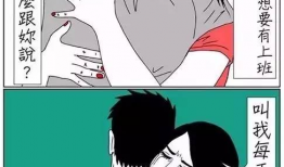 x性漫画,揭秘成人视角下的艺术表达