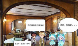 漫画咖啡厅,漫画咖啡厅里的温馨故事