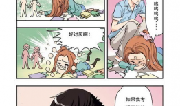 5漫画,描绘生活百态，展现人性光辉