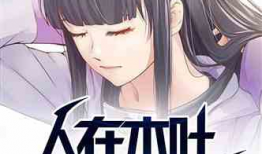 同人漫画h,H元素下的奇幻旅程