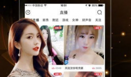 91夜色直播在线下载,独家下载，尽享夜色盛宴